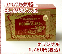 RT�륤�ܥ��ƥ������ꥸ�ʥ� (�ƥ����Хå�20��)