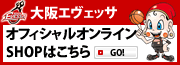 evessa_bnr.gif