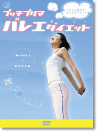 �ץå��ץ�ޥХ쥨�������å� DVD�ڥ᡼���زġ�